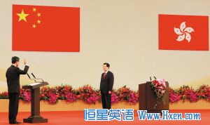 New HK Chief Promises to Deal with Property Problems