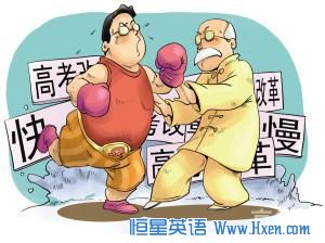 Foreign Universities Consider Gaokao Scores