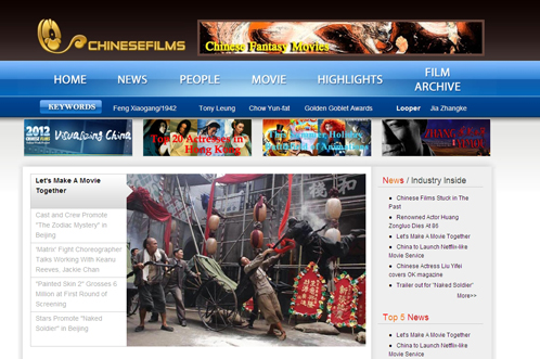 ��ӰƵ��������������ҵ�Ƴ���ý�����