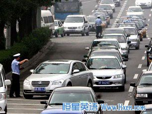 Guangzhou Limits Car Sales