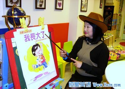 More Children in UK to Learn Mandarin