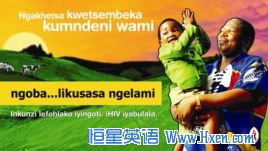 Grassroots Efforts Help Reduce HIV in Africa