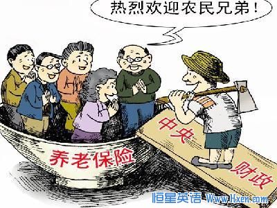 Age Pension for Rural Seniors Lags behind