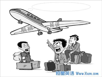 Spring Airlines Blacklist Dispute