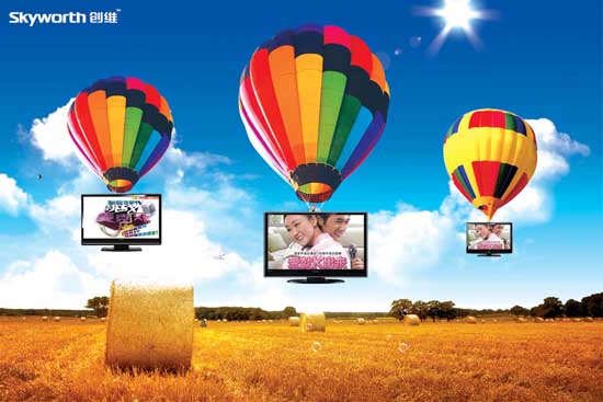 Home Appliances Subsidies to Lure Consumers