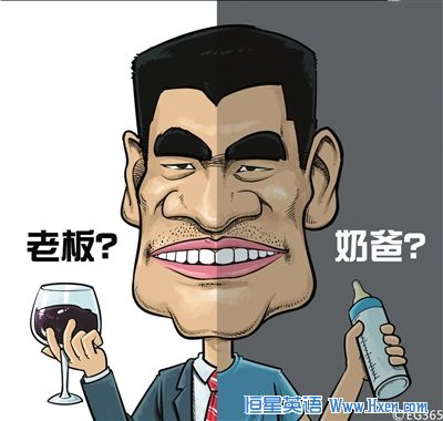 Yao Ming Raises Awareness about Ivory Poaching