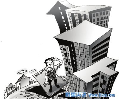 China is Transforming to City-based Country