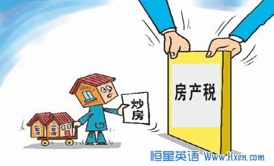Property Tax Policy to be Extended