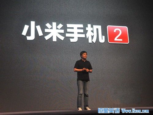 Xiaomi Releases New Model
