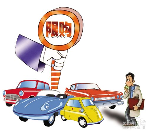 Xian to Introduce Car Purchase Limitation Policies