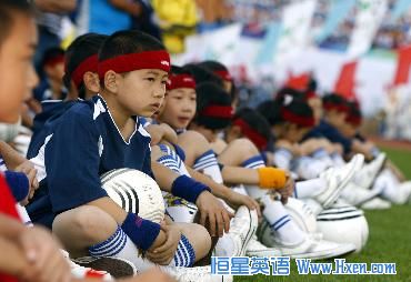China School Football Program