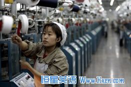 Australian Manufacturing Industry Targets China