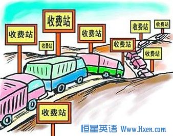 Toll Ways to be Open for Free on Public Holidays