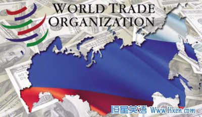 Mixed <a href=http://www.hxen.com/englishlistening/ target=_blank class=infotextkey>voice</a> in Russia towards its Entry to WTO