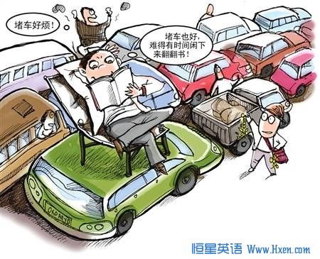 Guangzhou Starts Car License Plate Lottery
