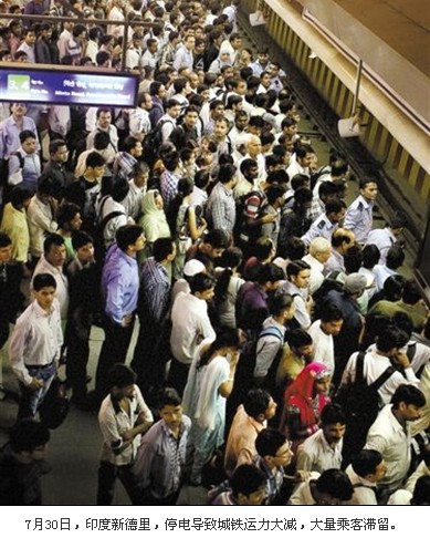 ������ȱ ӡ�ȴ�������еİ�����˹֮��