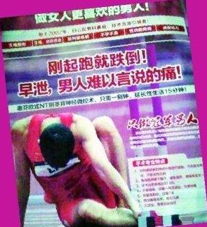 ��������Ҳ��ǹ �������п�ҽԺ���