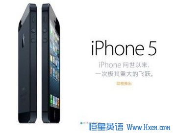 iPhone 5ĹٷƬ