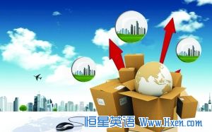 Giants Upbeat on E-commerce Future in China