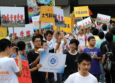 ��ѧ�����ֲ�:ѡרҵ Ī�ż�