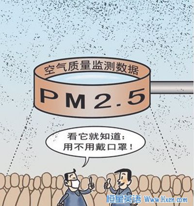 PM2.5 Being Monitored Nationwide