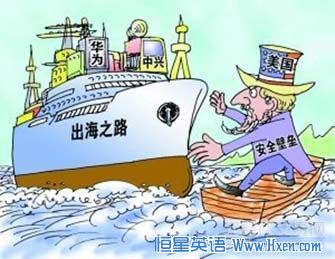 Political Motivation a Threat to Business and Market