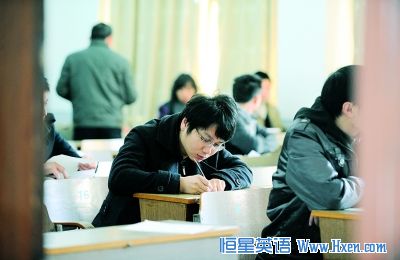 Civil Servant Recruitment Exam Underway