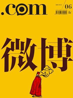 �й�������΢��֮��,������Χ������?