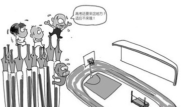 Expert: Exams Not the Incentive for Physical Exercise