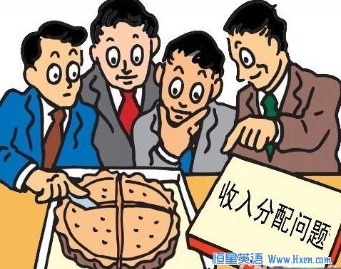 China to Launch Income Distribution Reform
