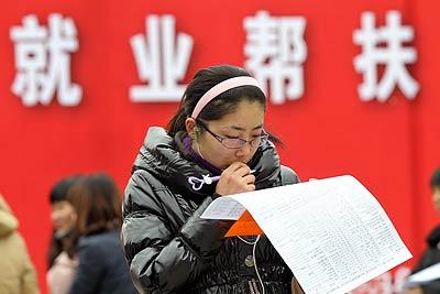 ����ѧ����ǰ������Ƹ��ս