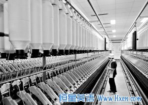 Wenzhou Business Owners Struggle in Credit Crisis