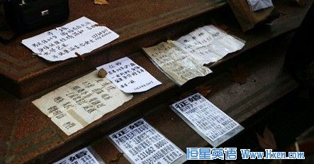 ��������٣��й�������Ů������Ѱ����