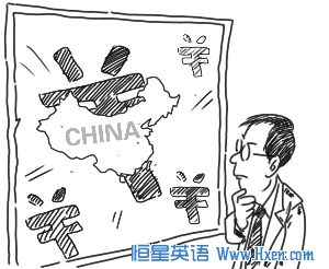Economic Prospects in China