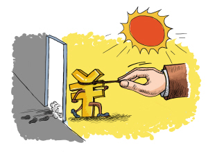 Financial Reforms Focus on Marketisation