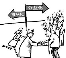 Public Hospital Reform Proves Effective
