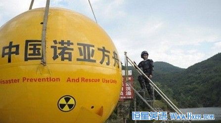 ����ĩ�ռ������٣��й����ŵ�Ƿ��ۺ�ճ���