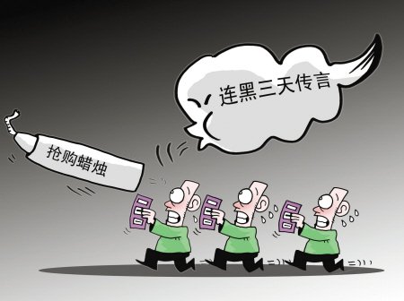 Doomsday Prophecy Triggers Panic Buying