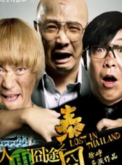 ��̩�塷�𱬵ı���:Ͷ����֮����