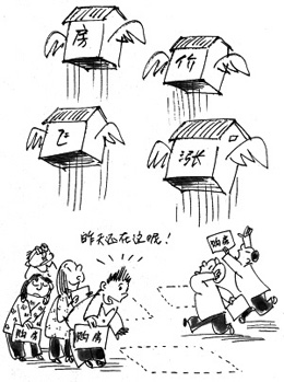 Multinational Corporations Keen on Chinas Real Estate