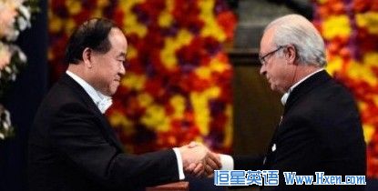 Ī����ȡ2012��ŵ������ѧ�� �ڽ���ȫ��