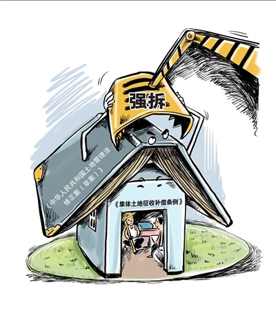Compensation for Rural Land Expropriation to Rise By Tenfold