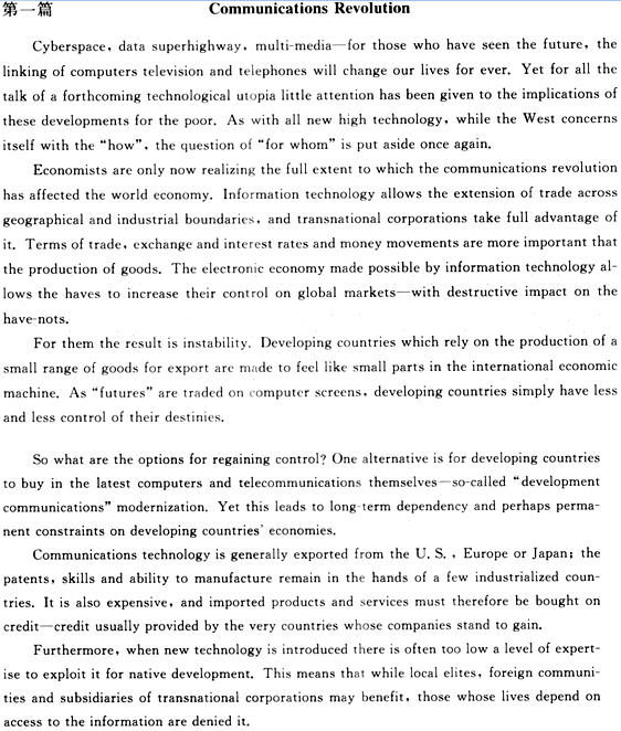 2012��ְ��<a href=http://www.hxen.com target=_blank class=infotextkey>Ӣ��</a>(�ۺ���B��)��ǰԤ��Ѻ���Ծ�