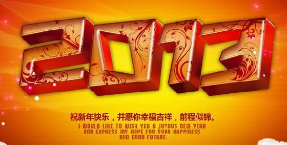 ����Ҫ���¿�ʼ:2013��ʼӦ��Ҫ����7����