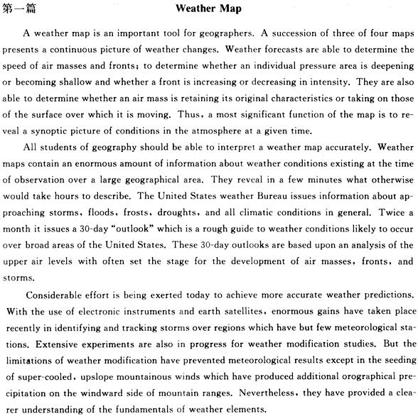 2012��ְ��<a href=http://www.hxen.com target=_blank class=infotextkey>Ӣ��</a>(�ۺ���A��)��ǰԤ��Ѻ���Ծ�