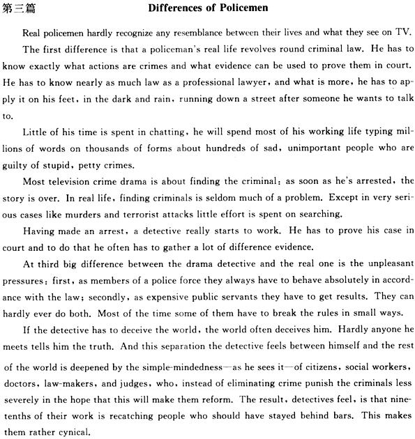 2012��ְ��<a href=http://www.hxen.com target=_blank class=infotextkey>Ӣ��</a>(�ۺ���A��)��ǰԤ��Ѻ���Ծ�