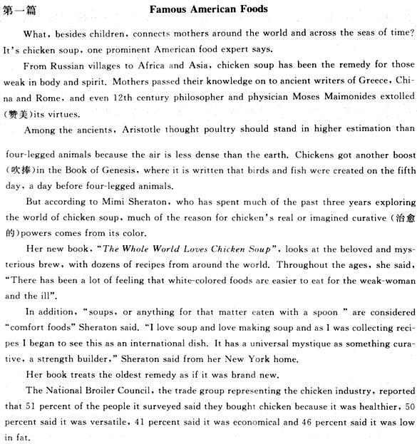 2012��ְ��<a href=http://www.hxen.com target=_blank class=infotextkey>Ӣ��</a>(�ۺ���C��)��ǰԤ��Ѻ���Ծ�