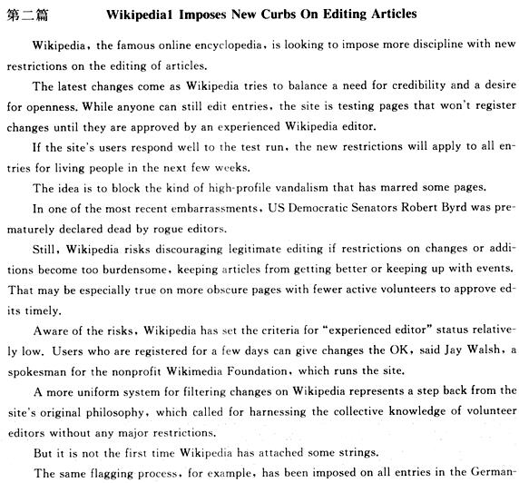 2012��ְ��<a href=http://www.hxen.com target=_blank class=infotextkey>Ӣ��</a>(�ۺ���C��)��ǰԤ��Ѻ���Ծ�