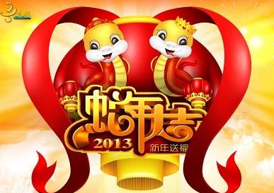 ���꽻����,��ˮ��ʦԤ��2013