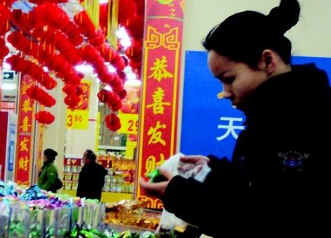 �ð�����������:�������͵�����Ǯ?